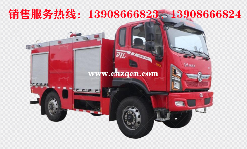 東風D1L單橋四驅(qū)水罐消防車