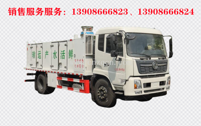 東風天錦鮮活水產(chǎn)運輸車