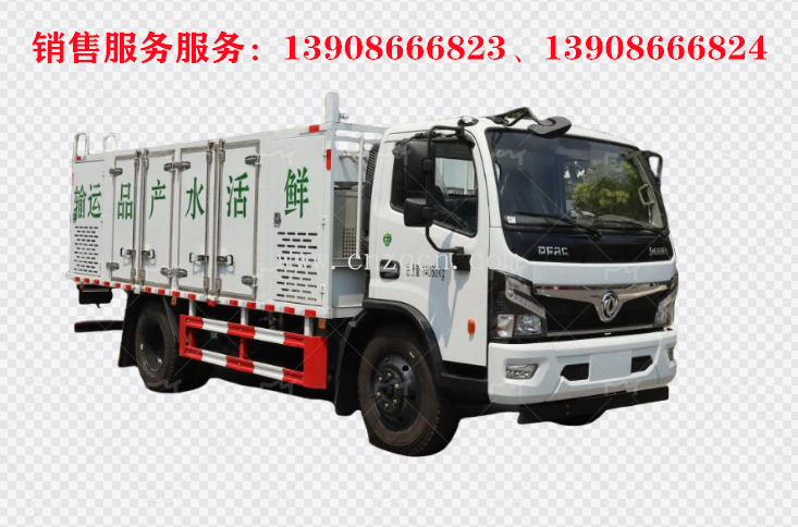 東風大多利卡鮮活水產(chǎn)運輸車