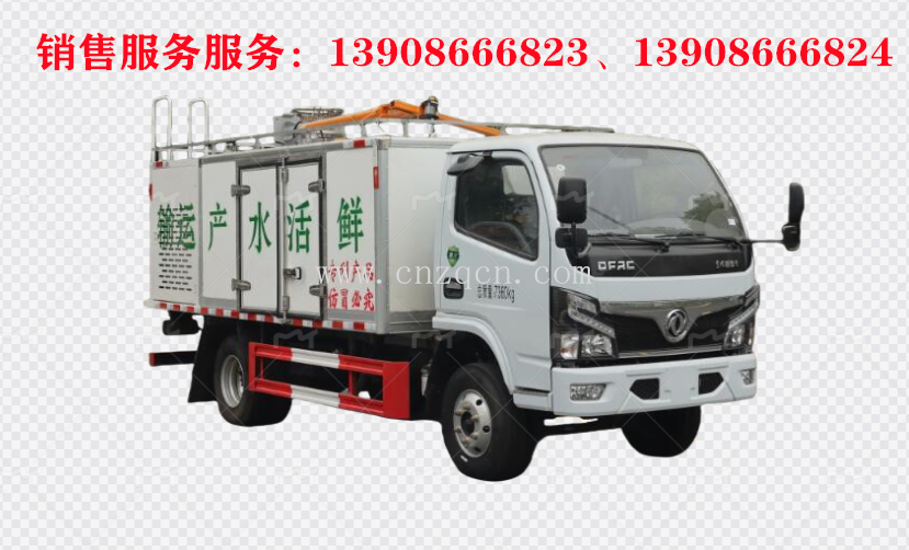 東風小多利卡鮮活水產(chǎn)運輸車